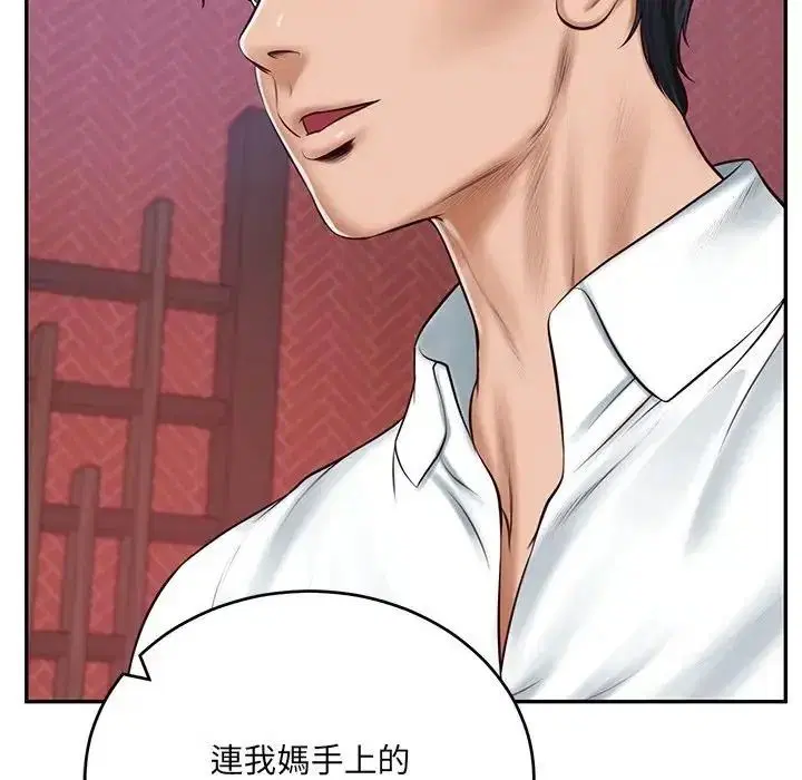 第194話