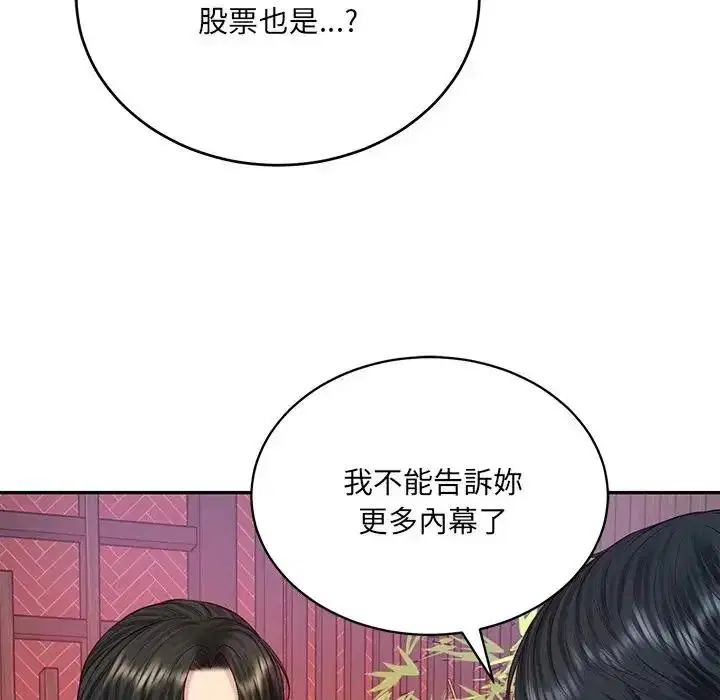 第194話