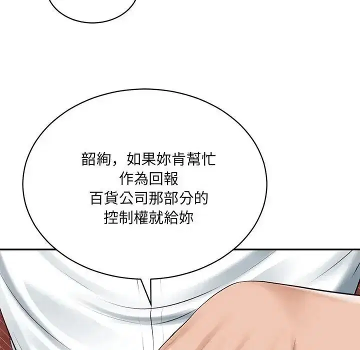 第194話