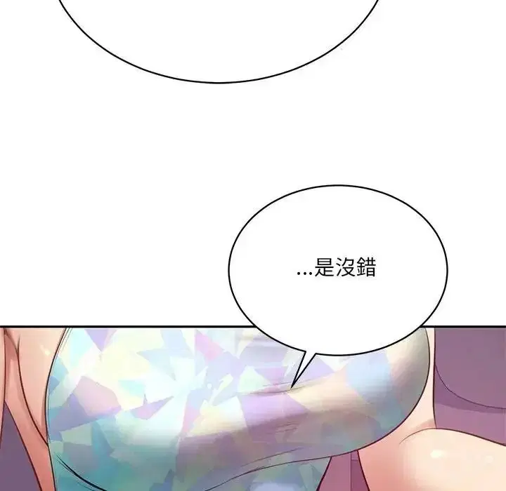 第194話