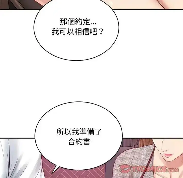 第194話