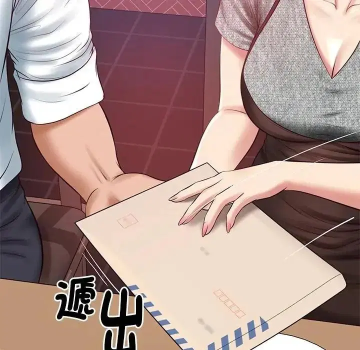 第194話