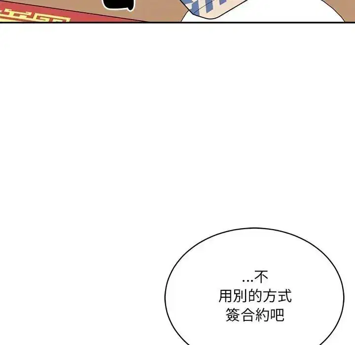 第194話