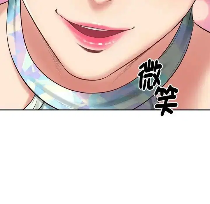 第194話