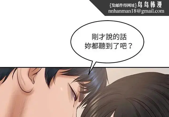 第195話