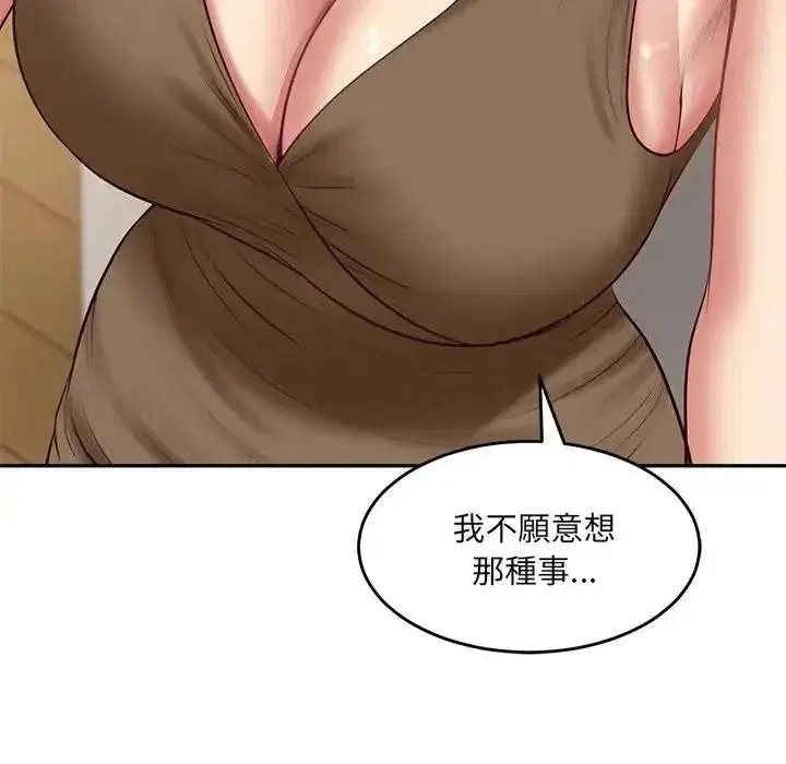 第195話