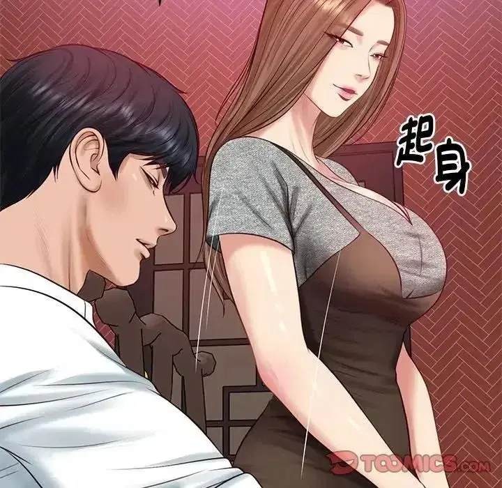 第195話