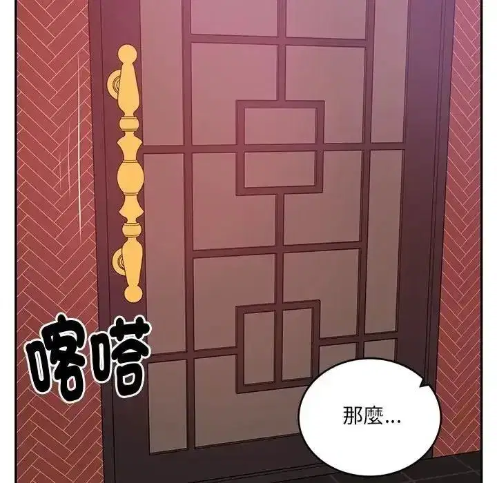 第195話