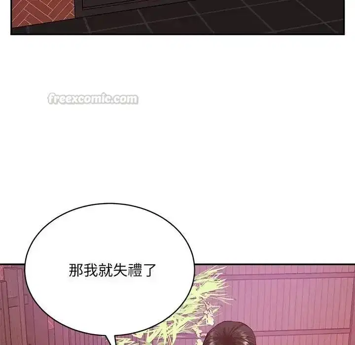 第195話