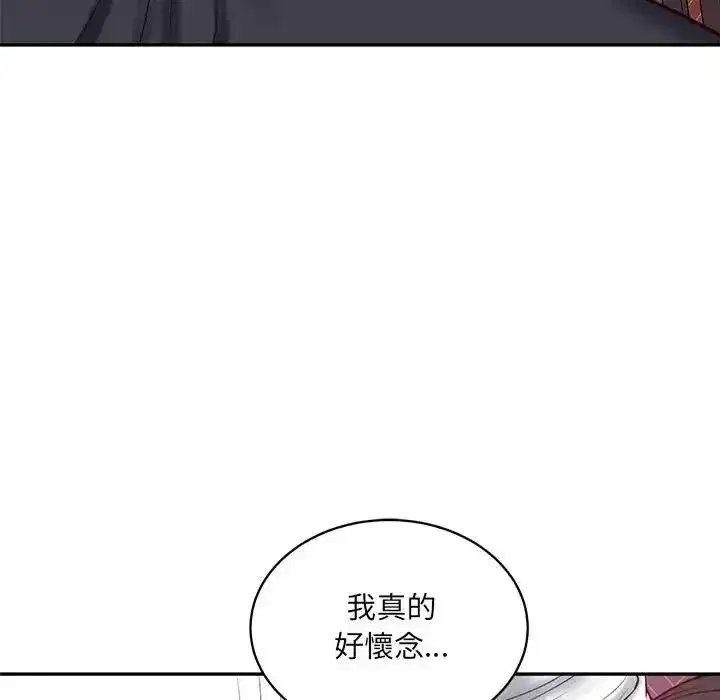 第195話