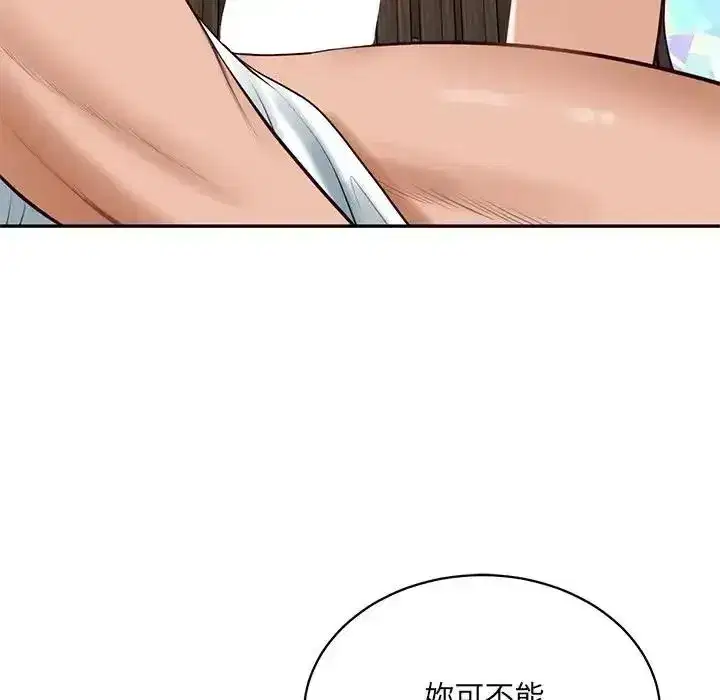 第195話