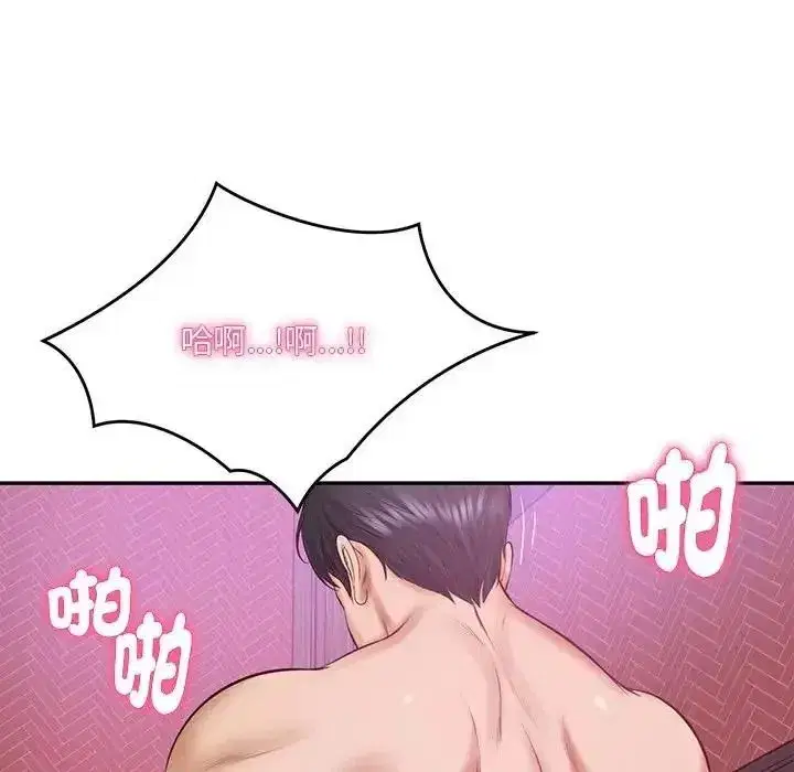 第195話