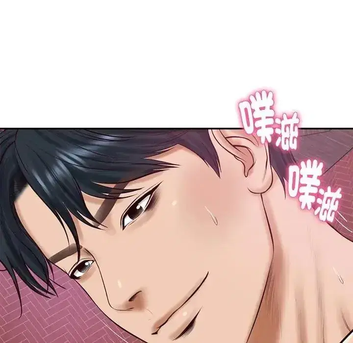 第195話