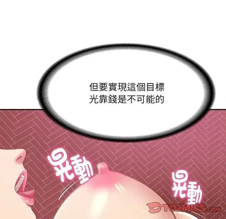 第195話