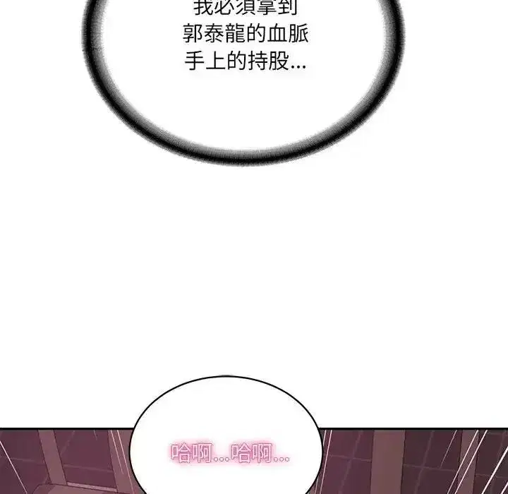 第195話