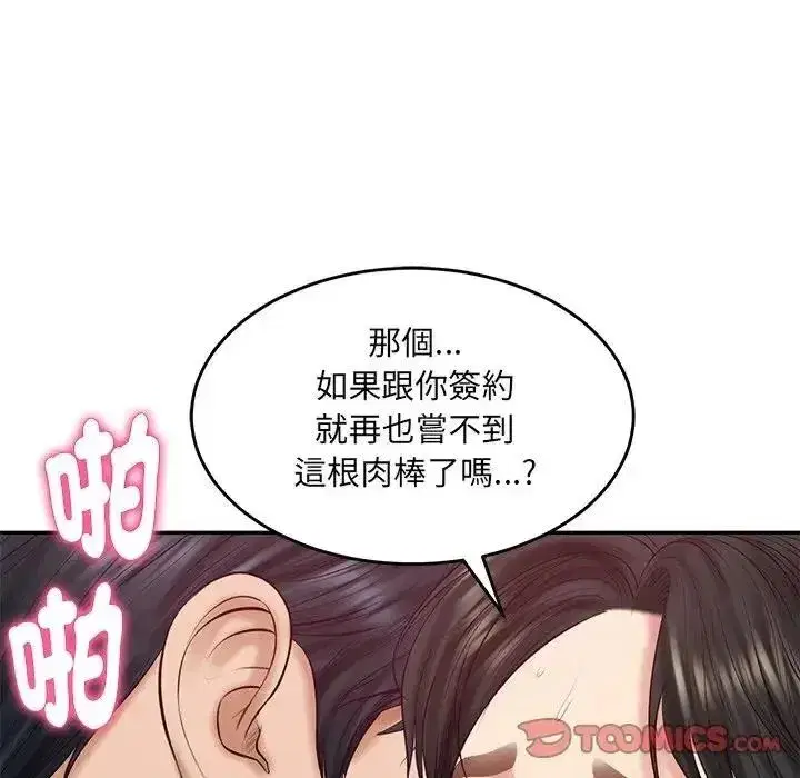 第195話