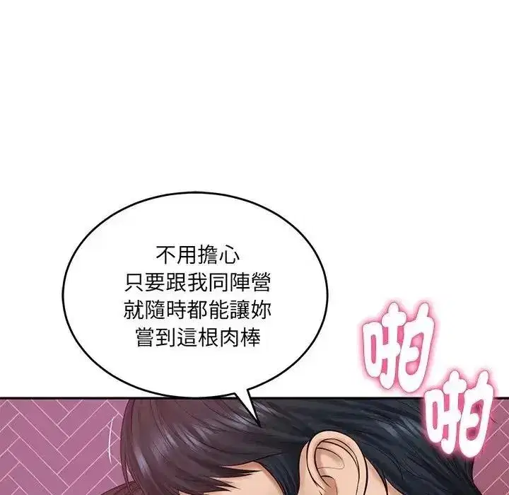 第195話