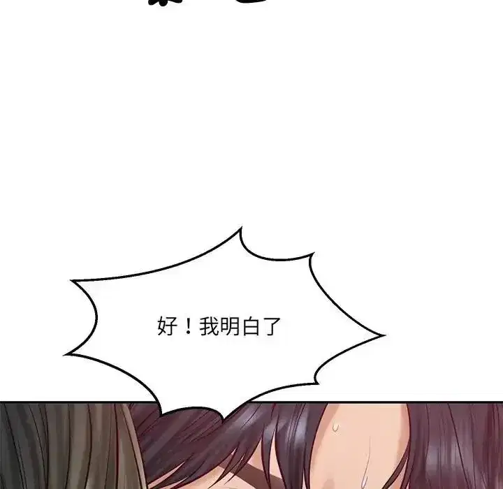 第195話
