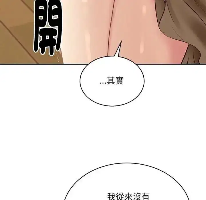 第195話