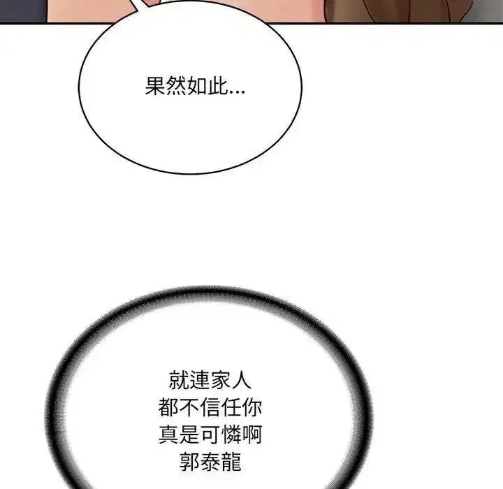第195話