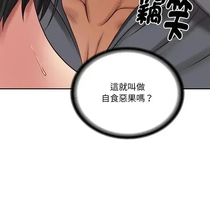 第195話