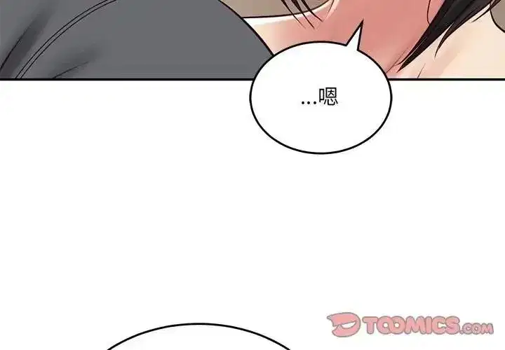 第195話