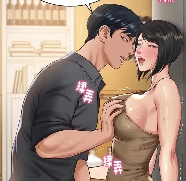 第195話
