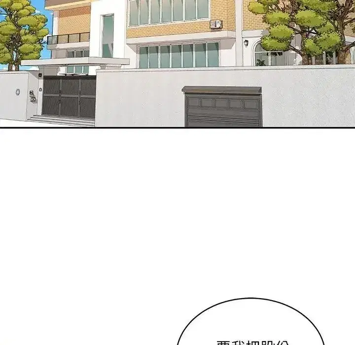 第195話