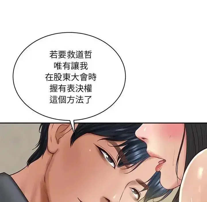 第195話