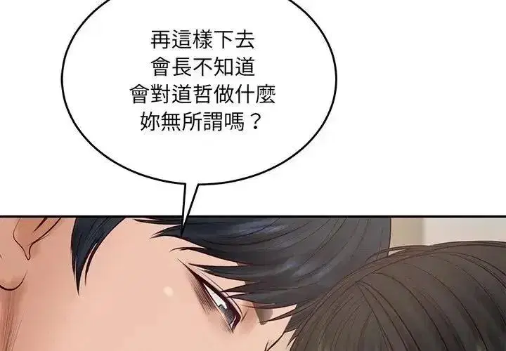 第195話