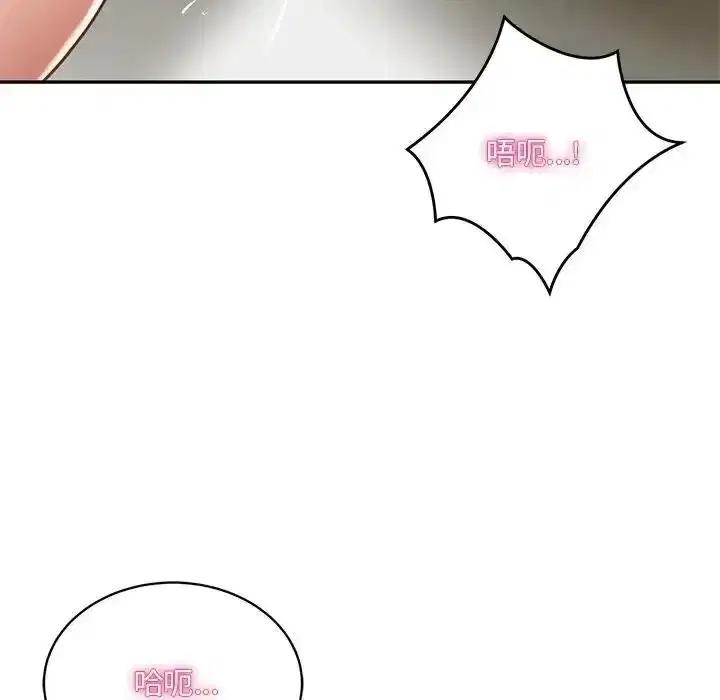 第195話