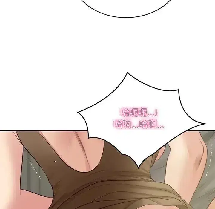 第195話
