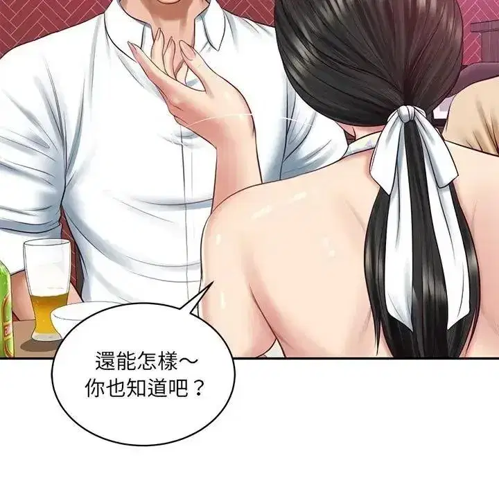 第195話