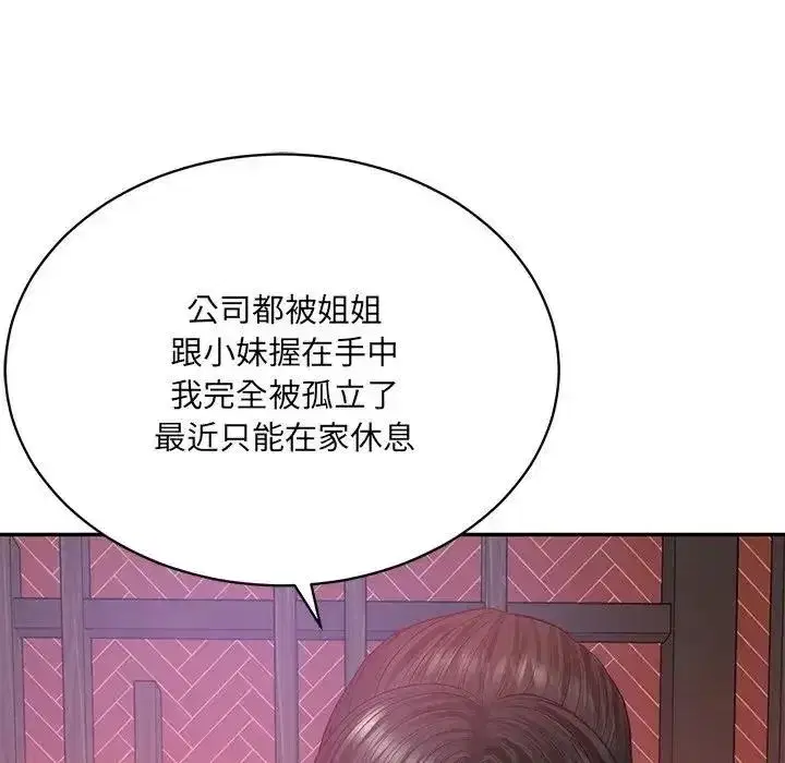 第195話