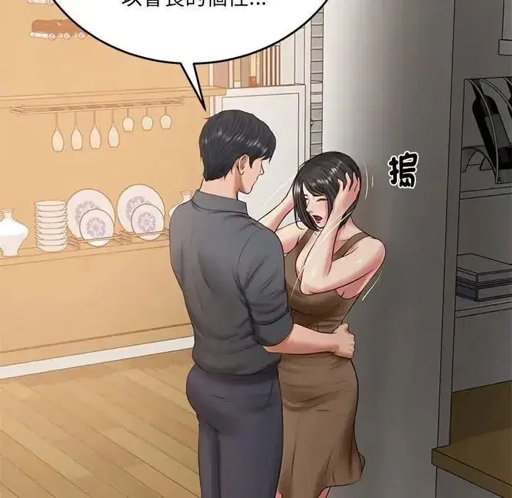 第195話