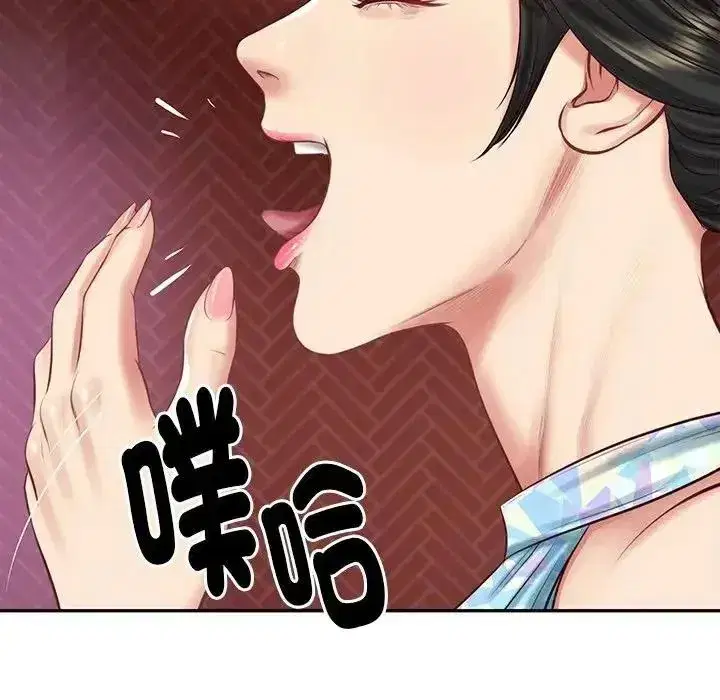 第195話