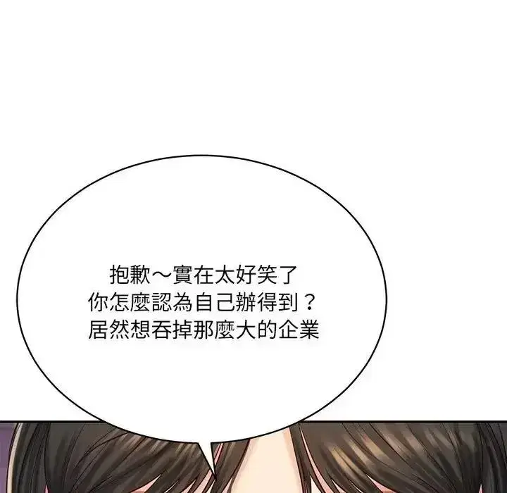 第195話