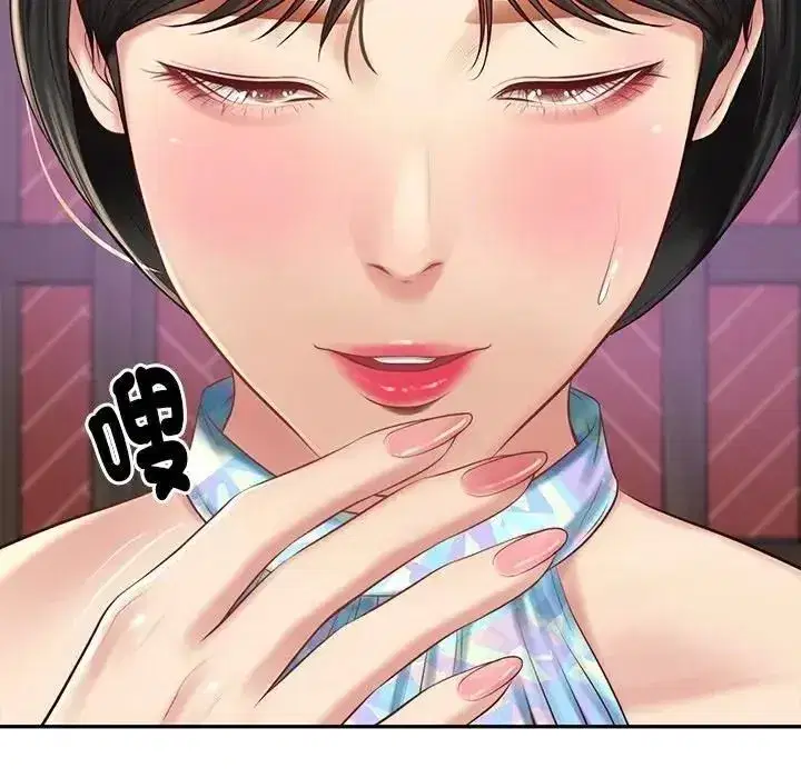 第195話