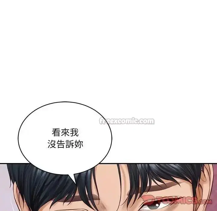 第195話