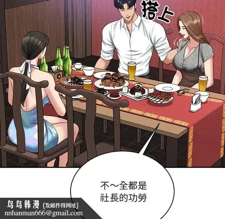 第195話