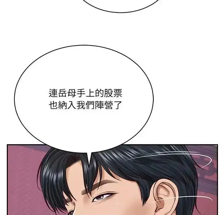 第195話