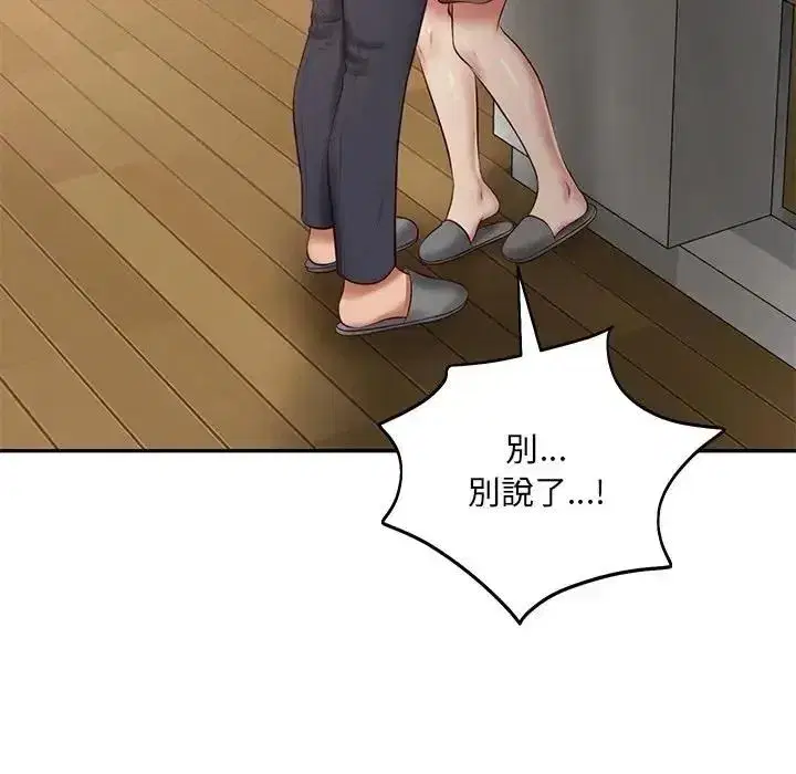 第195話