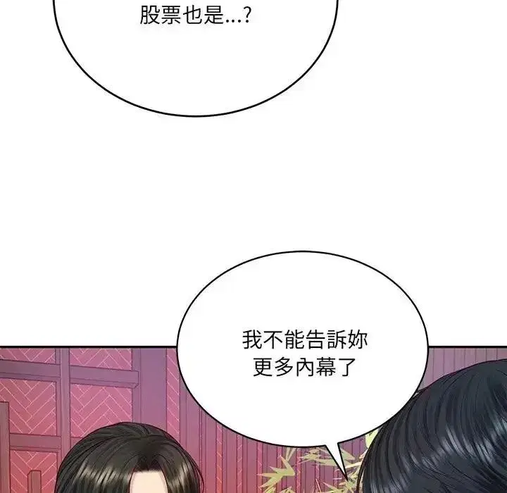第195話
