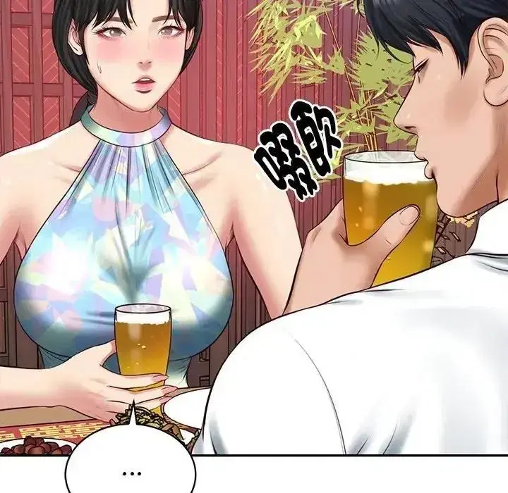 第195話