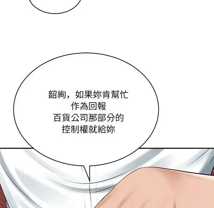 第195話