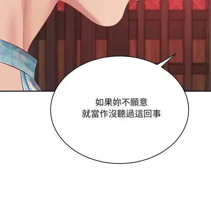 第195話
