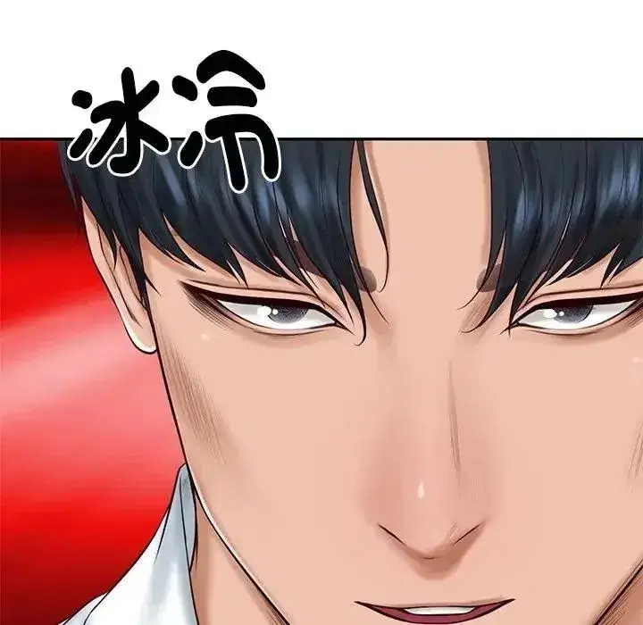第195話