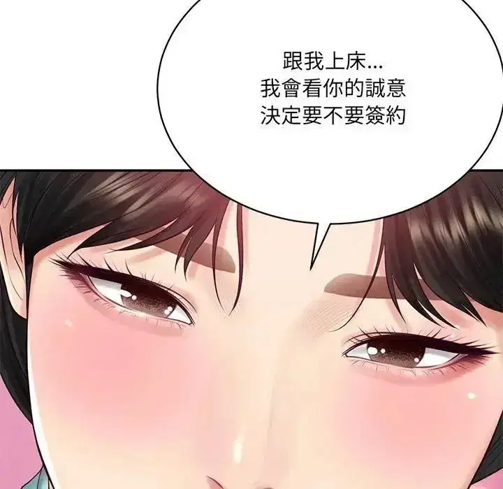 第195話