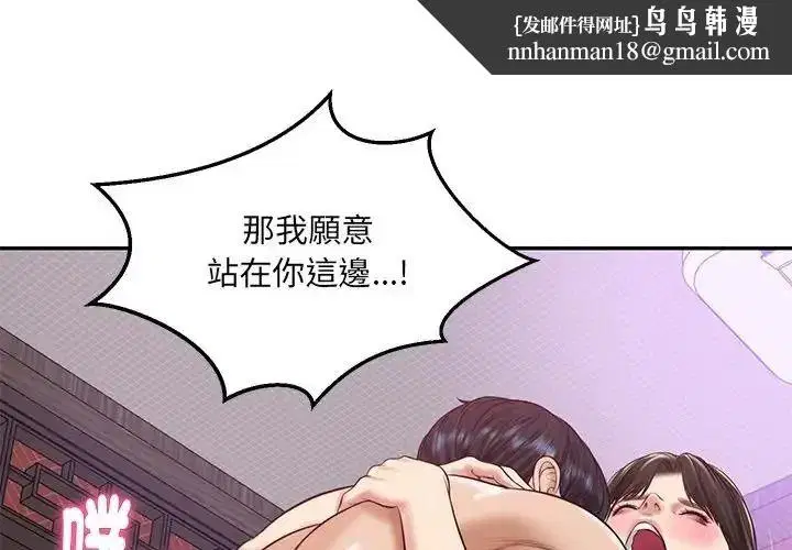 第196話