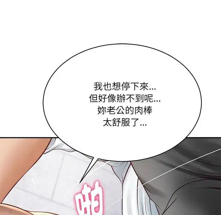 第196話